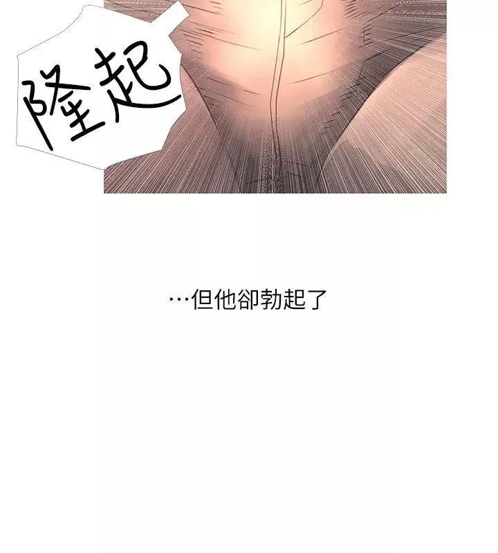 阿姨的秘密情事第27話-被發現的俊赫，逐步逼近的阿姨