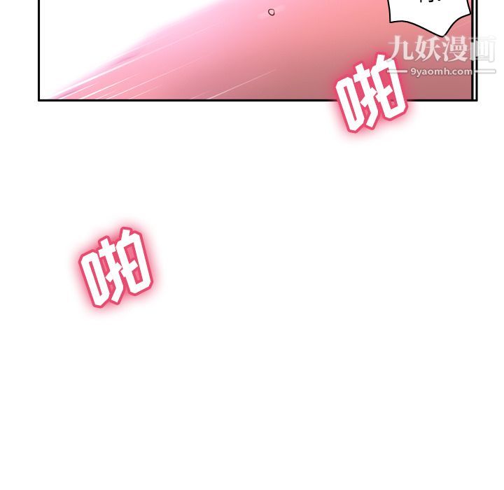 分身第29話