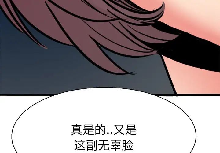 教义第10话