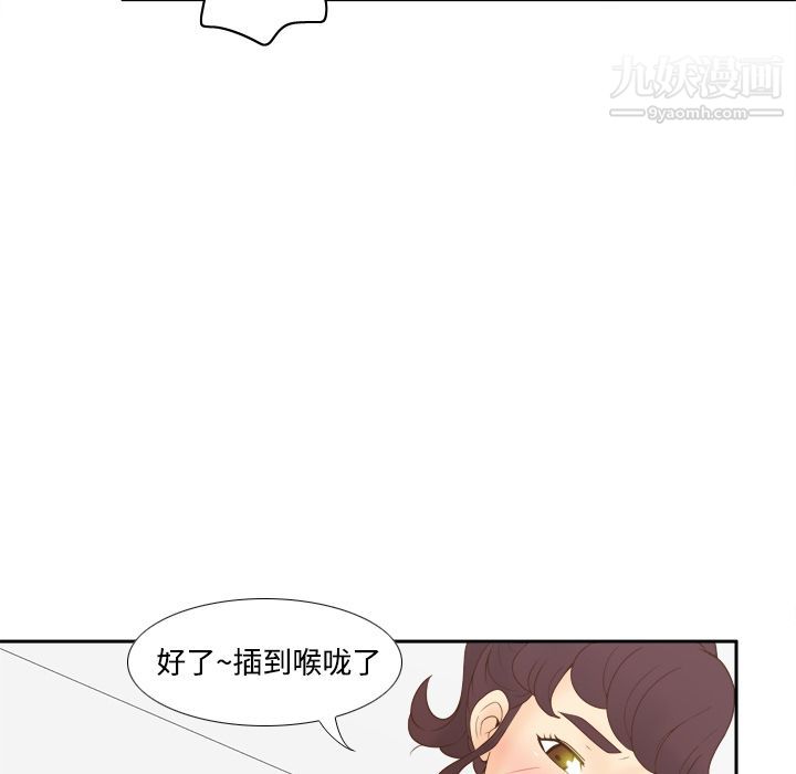 分身第29話