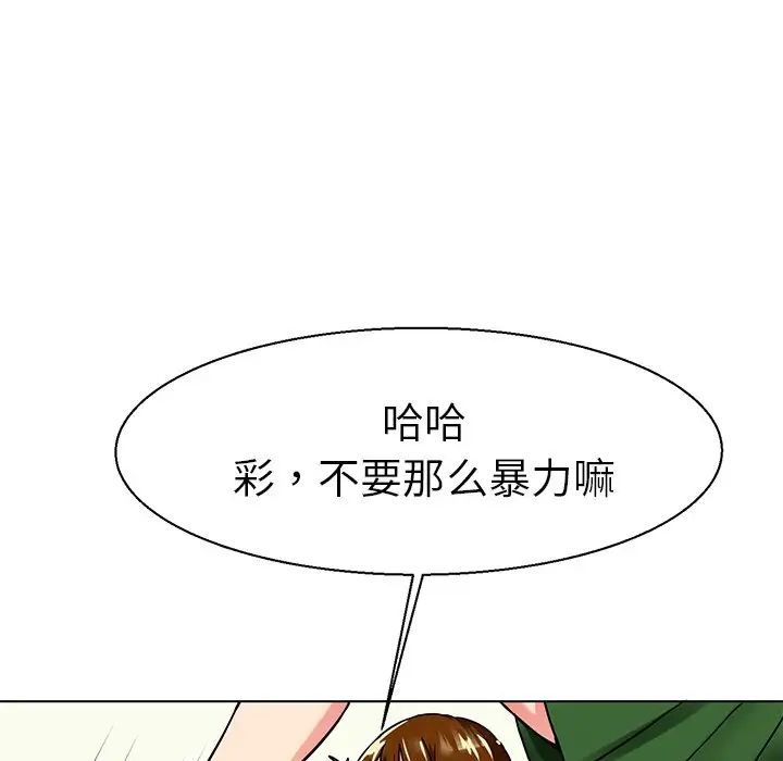 教义第10話