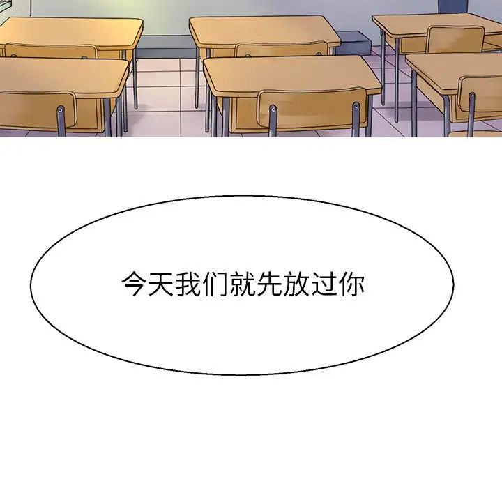 教义第10話