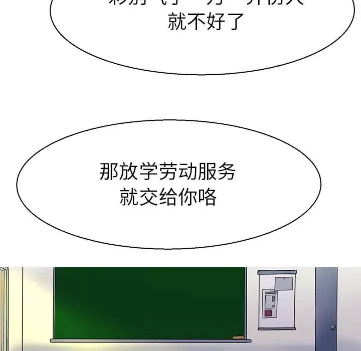 教义第10話