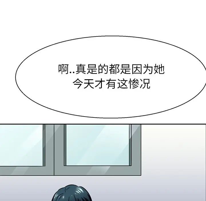 教义第10话