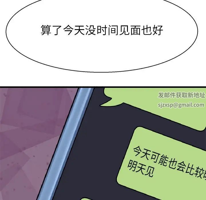 教义第10话