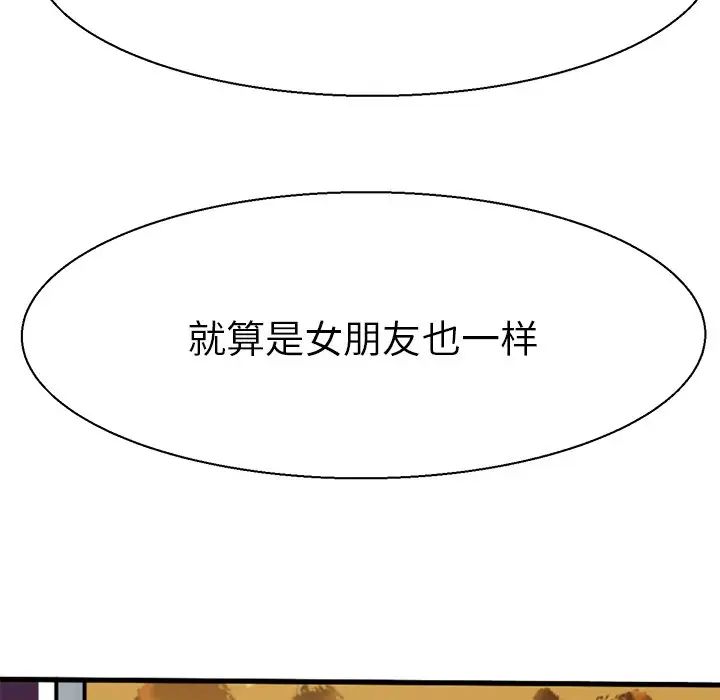 教义第10话
