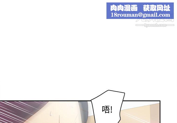 分身第30話