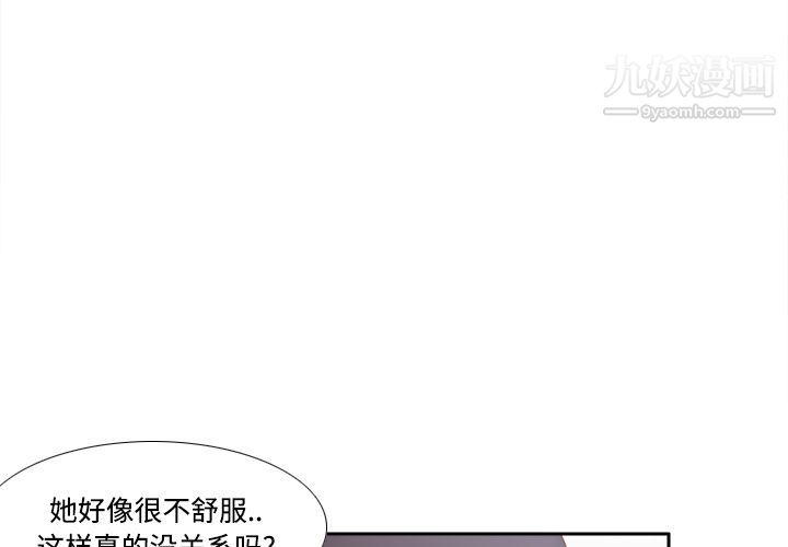 分身第30话