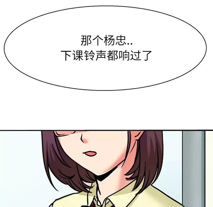 教义第10話