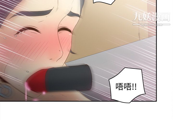 分身第30话