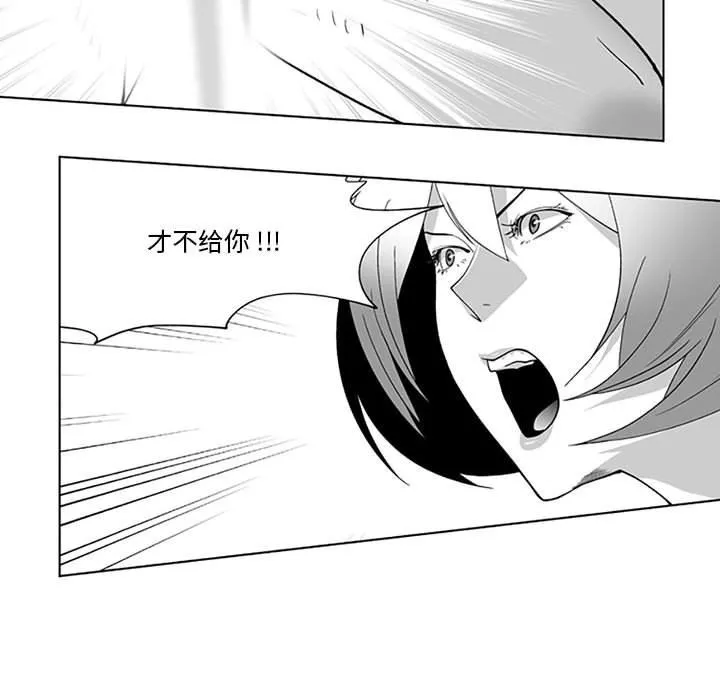 我們小區的奇怪阿姨第19話