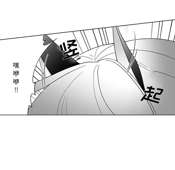 我们小区的奇怪阿姨第19话