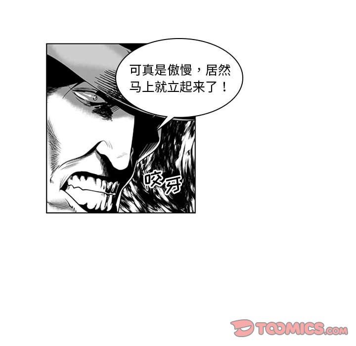 我们小区的奇怪阿姨第19话