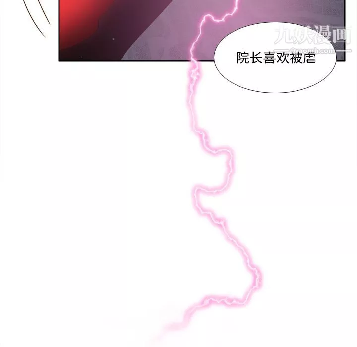 分身第30話