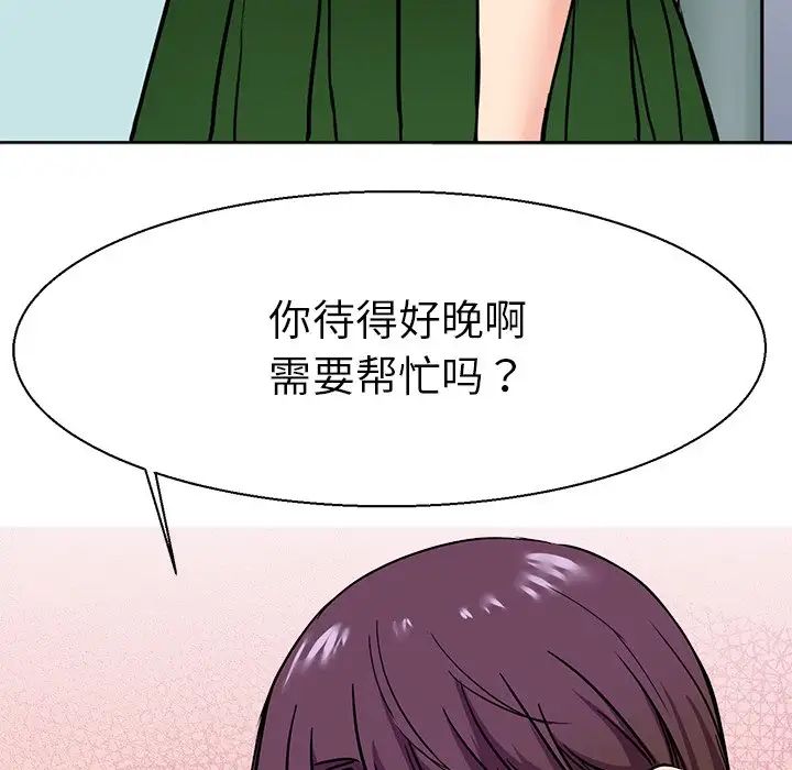 教义第10话