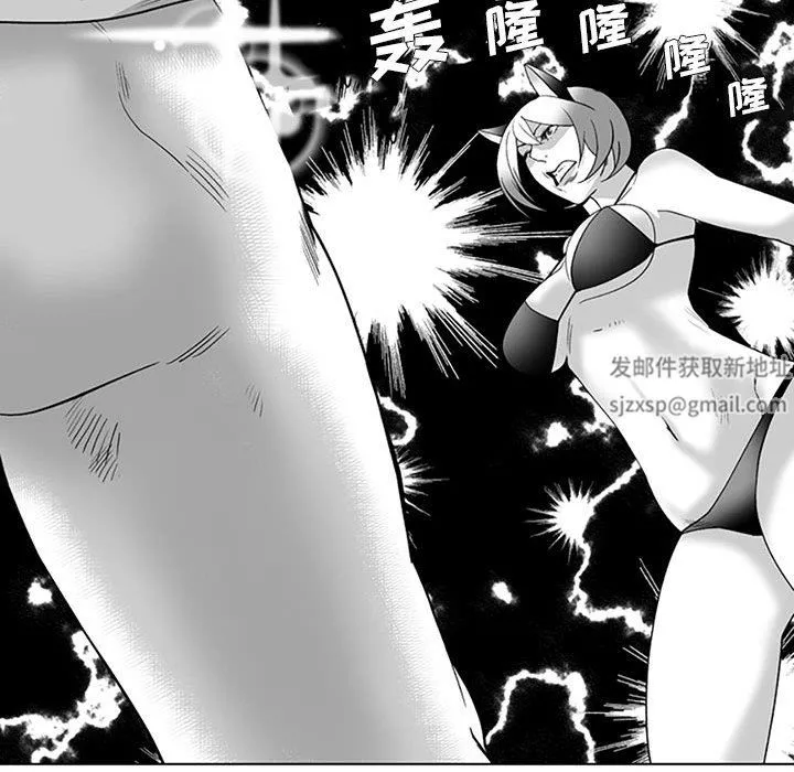 我們小區的奇怪阿姨第19話