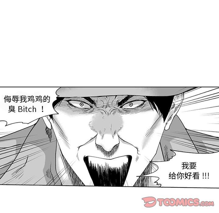 我们小区的奇怪阿姨第19话