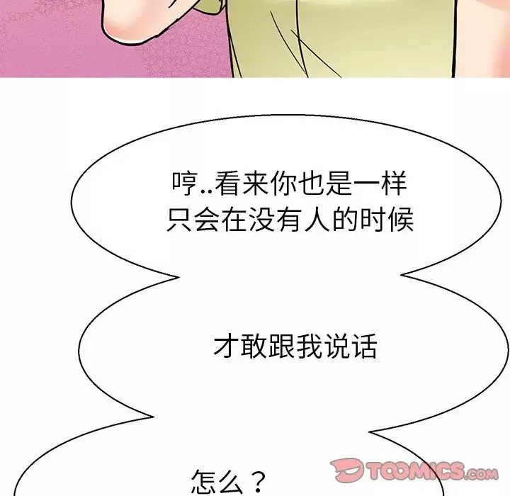 教义第10話