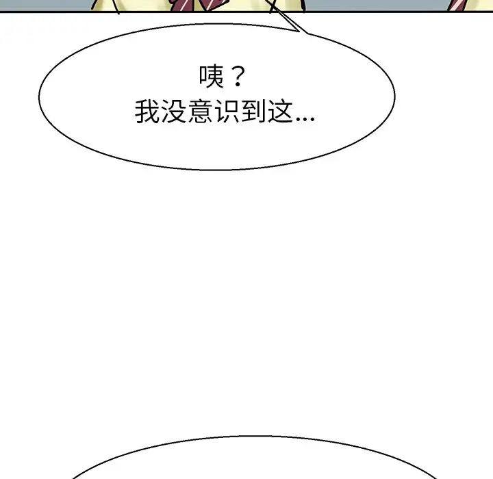 教义第10話