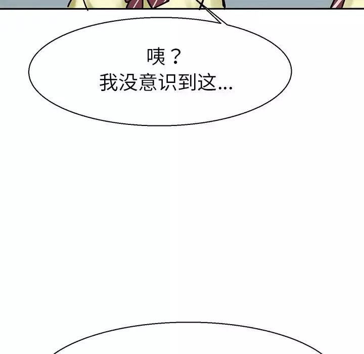 教义第10話