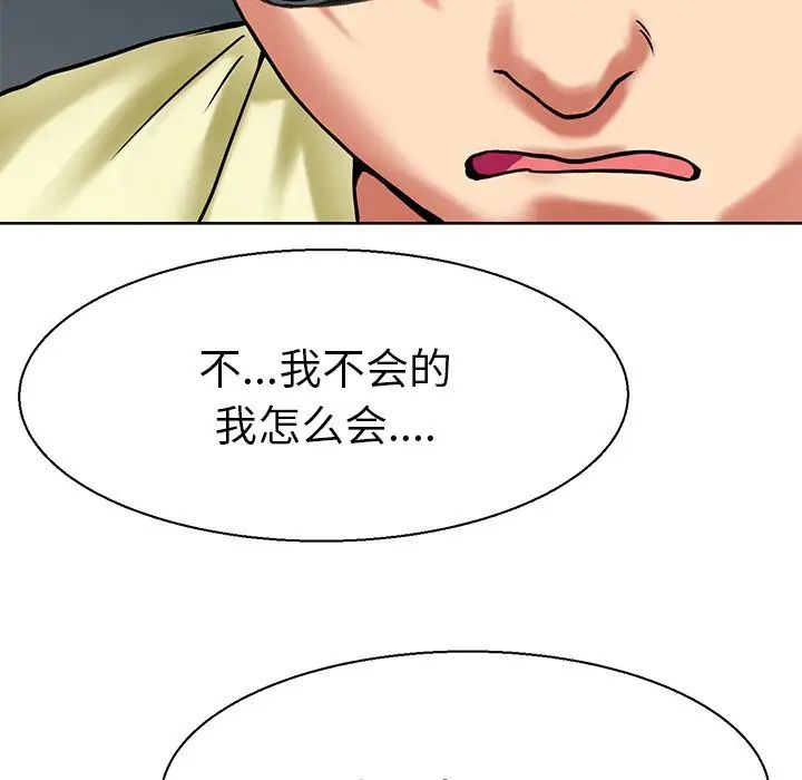 教义第10话