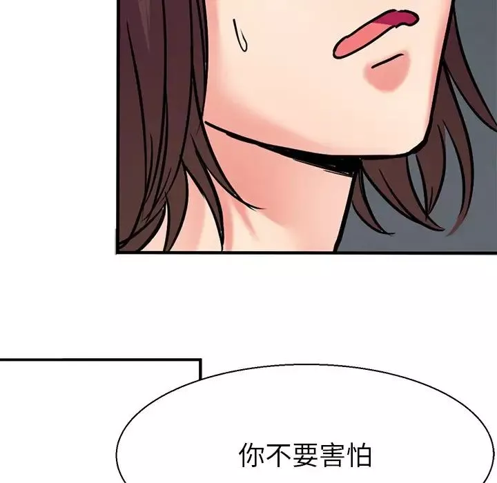 教义第10話