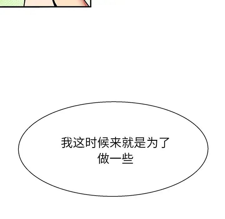 教义第10話