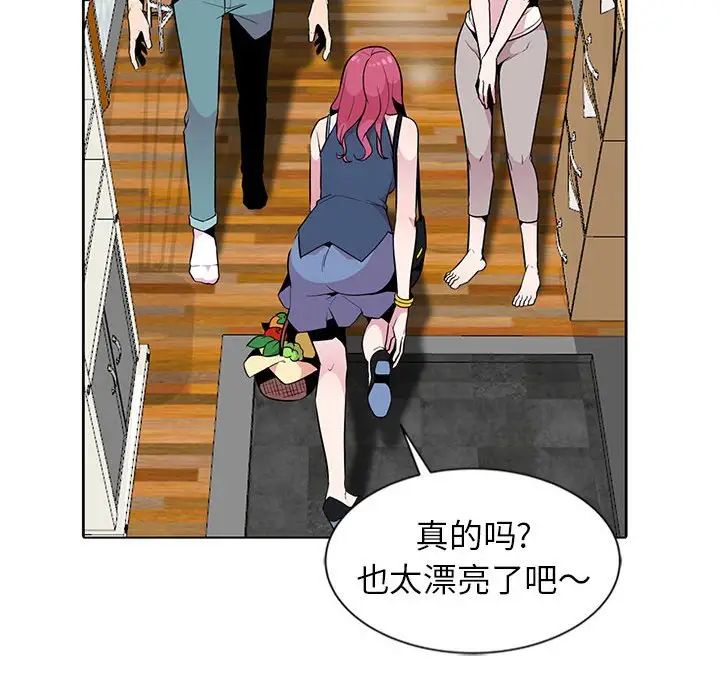 妻子的诱惑第3话