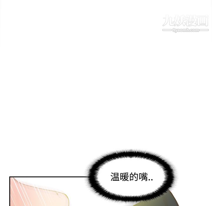 分身第30话