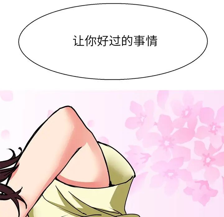 教义第10话