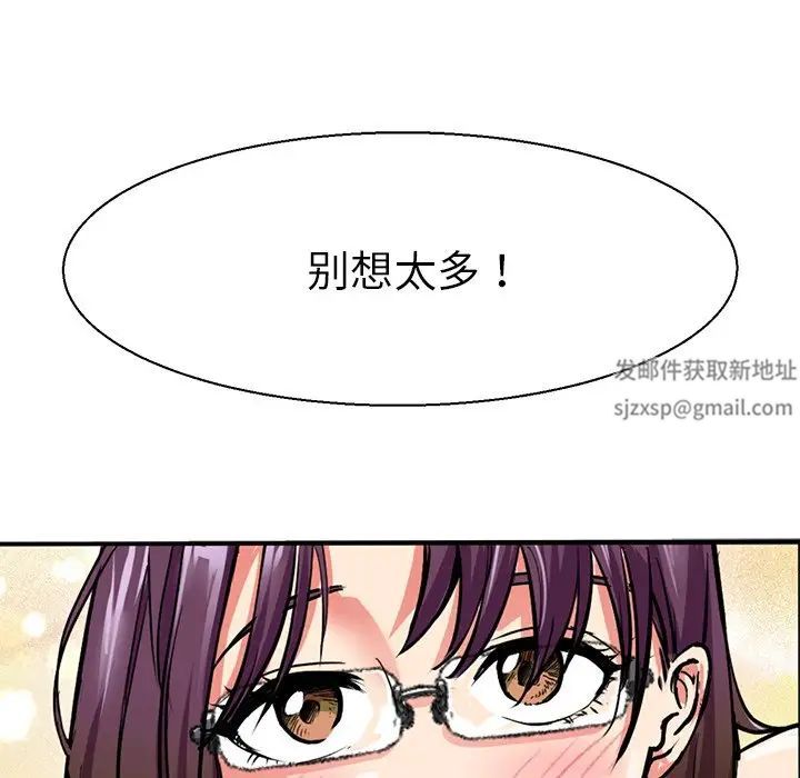 教义第10話