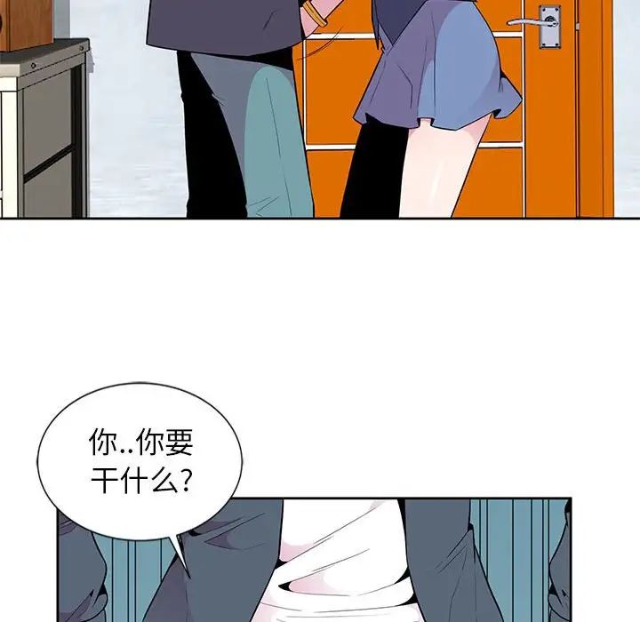 妻子的诱惑第3话