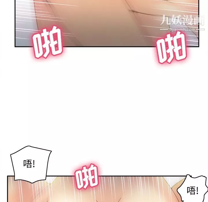 分身第30話
