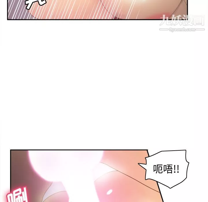 分身第30話