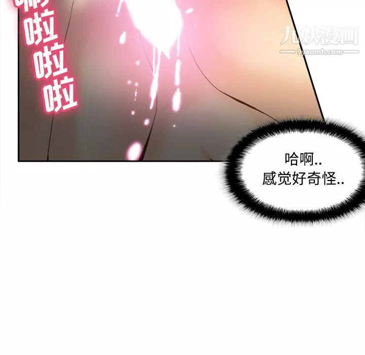 分身第30話