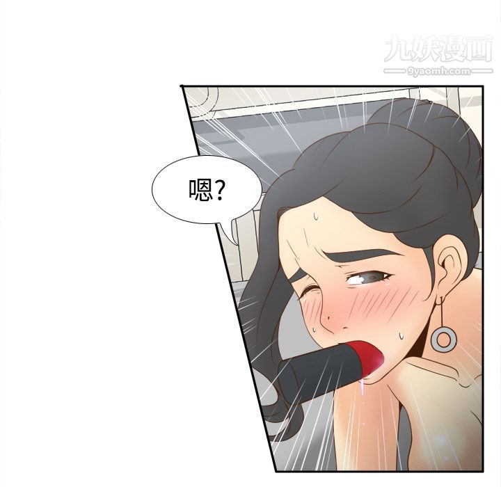 分身第30话