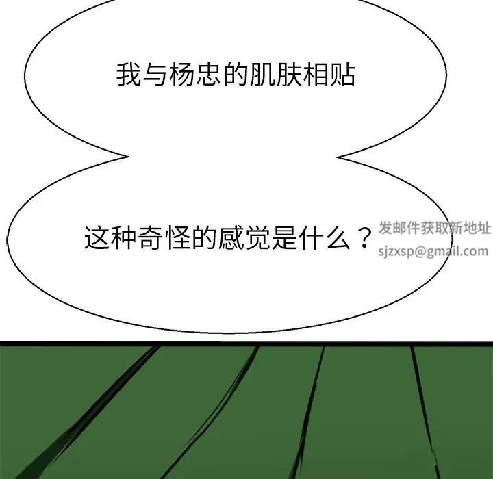 教义第10话