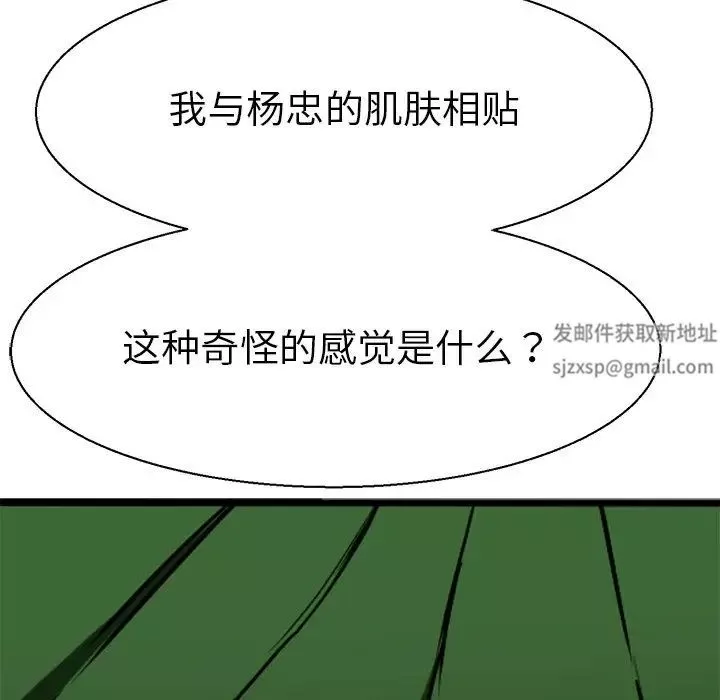 教义第10話