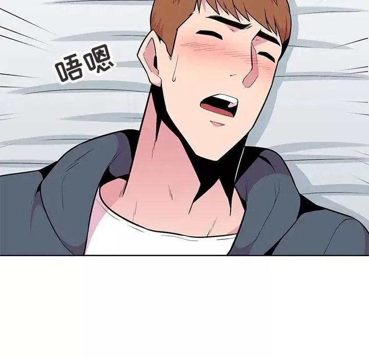 妻子的誘惑第3話
