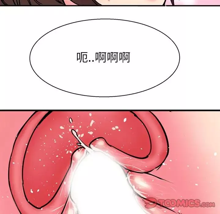 教义第10話
