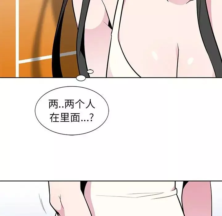 妻子的誘惑第3話