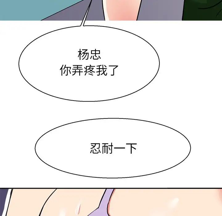 教义第10话