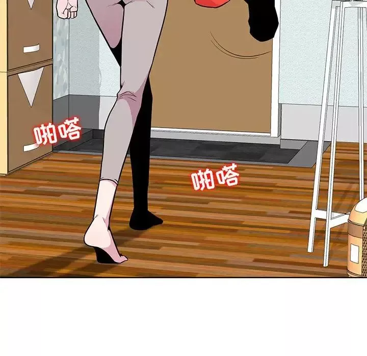 妻子的誘惑第3話