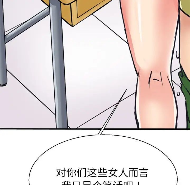 教义第10话