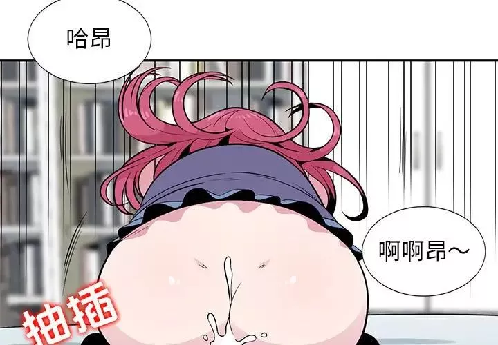 妻子的誘惑第4話