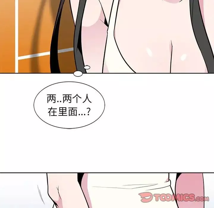 妻子的誘惑第4話