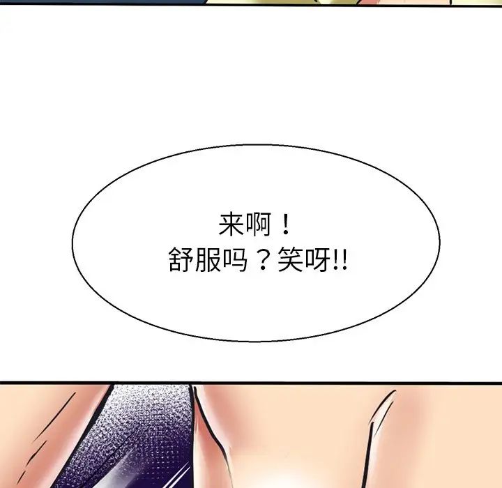 教义第10話