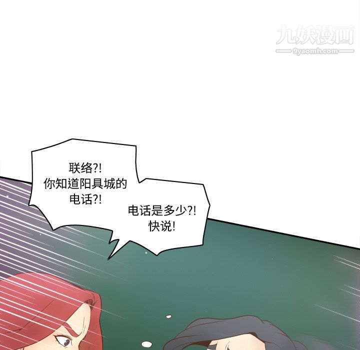 分身第30话