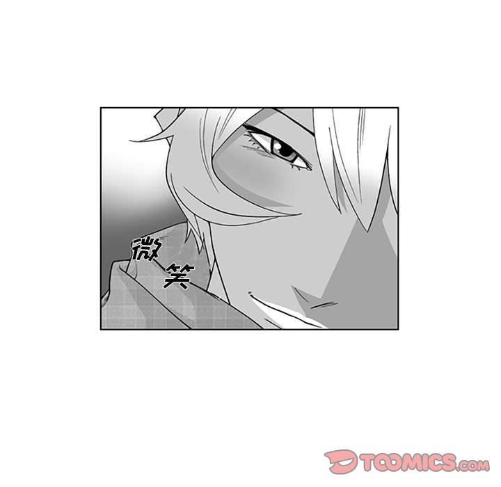 我們小區的奇怪阿姨第20話