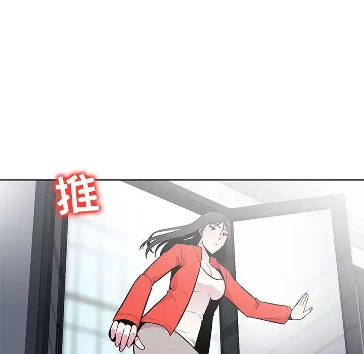 妻子的誘惑第4話